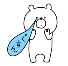 **Sticker of a cute bear vol.3** sticker #9198463
