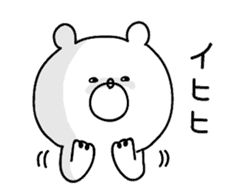 **Sticker of a cute bear vol.3** sticker #9198469