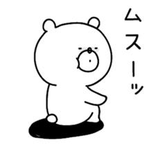 **Sticker of a cute bear vol.3** sticker #9198470