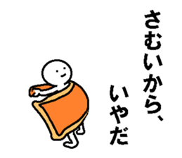 Japanese sticker of the cold season sticker #9198648