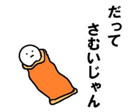 Japanese sticker of the cold season sticker #9198649