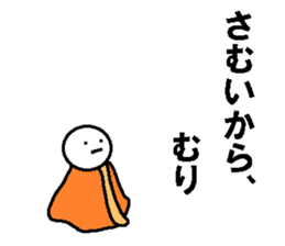 Japanese sticker of the cold season sticker #9198651