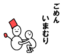 Japanese sticker of the cold season sticker #9198656