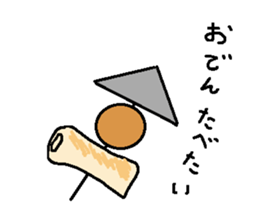 Japanese sticker of the cold season sticker #9198670