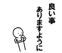 Japanese sticker of the cold season sticker #9198684