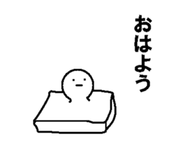 Japanese sticker of the cold season sticker #9198686