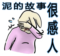 Leonardoo 2 sticker #9198776