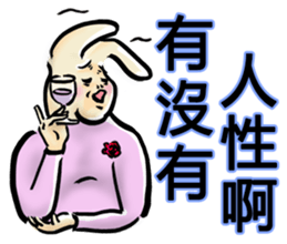 Leonardoo 2 sticker #9198780