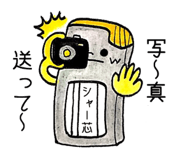 Lalala on desk. sticker #9199021