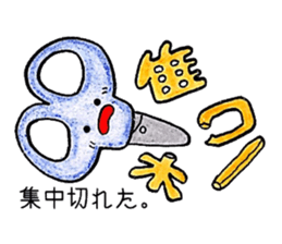 Lalala on desk. sticker #9199022