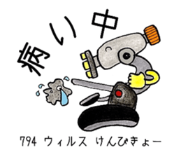 Lalala on desk. sticker #9199037