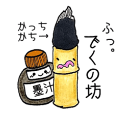 Lalala on desk. sticker #9199043