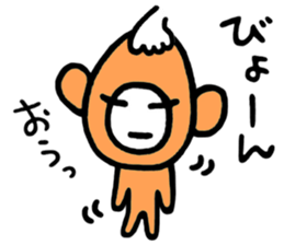 KAZURIN 16: Monkey sticker #9199066