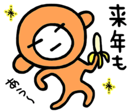 KAZURIN 16: Monkey sticker #9199076