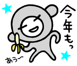 KAZURIN 16: Monkey sticker #9199077