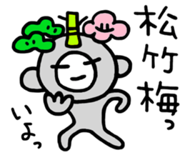 KAZURIN 16: Monkey sticker #9199082