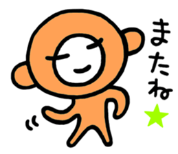 KAZURIN 16: Monkey sticker #9199087