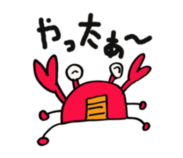 Sticker of the 31-year-old creature sticker #9199251