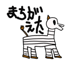 Sticker of the 31-year-old creature sticker #9199275