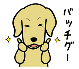 GOLDEN DOG 2 sticker #9199290