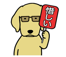 GOLDEN DOG 2 sticker #9199309