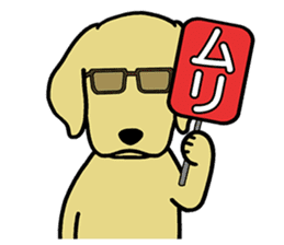 GOLDEN DOG 2 sticker #9199310