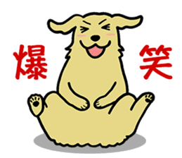 GOLDEN DOG 2 sticker #9199317