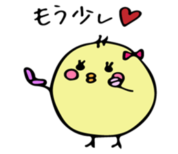 Chick Himepiyo 2 sticker #9199568