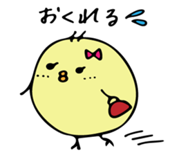 Chick Himepiyo 2 sticker #9199569