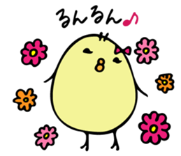 Chick Himepiyo 2 sticker #9199570