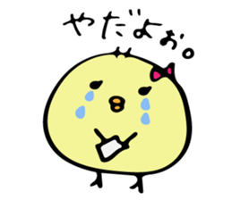 Chick Himepiyo 2 sticker #9199571