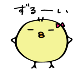 Chick Himepiyo 2 sticker #9199572