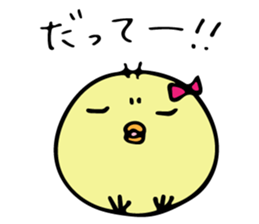 Chick Himepiyo 2 sticker #9199573