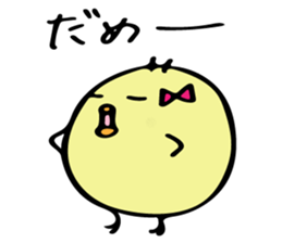 Chick Himepiyo 2 sticker #9199574