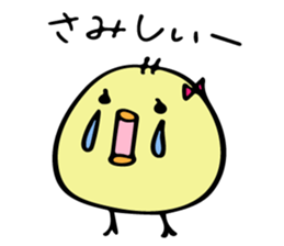 Chick Himepiyo 2 sticker #9199575