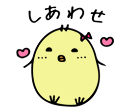 Chick Himepiyo 2 sticker #9199577