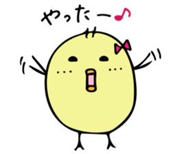 Chick Himepiyo 2 sticker #9199578