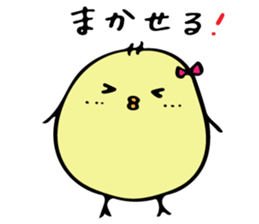 Chick Himepiyo 2 sticker #9199579