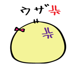Chick Himepiyo 2 sticker #9199580