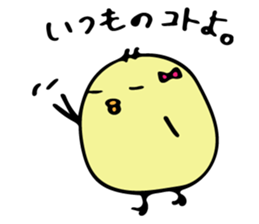 Chick Himepiyo 2 sticker #9199582