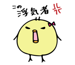 Chick Himepiyo 2 sticker #9199583