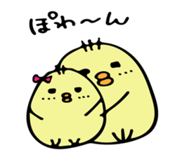 Chick Himepiyo 2 sticker #9199588