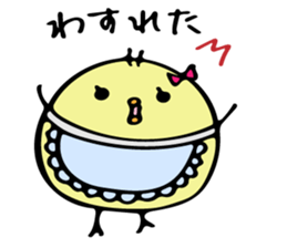 Chick Himepiyo 2 sticker #9199591