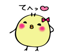 Chick Himepiyo 2 sticker #9199602