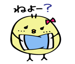 Chick Himepiyo 2 sticker #9199605