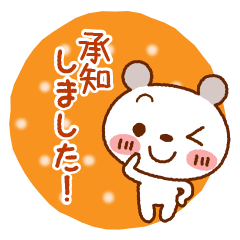 Spotted bear(Selectable basic set)