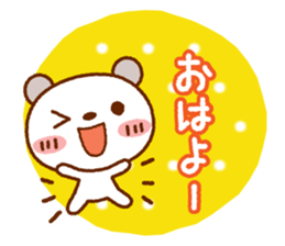 Spotted bear(Selectable basic set) sticker #9199848