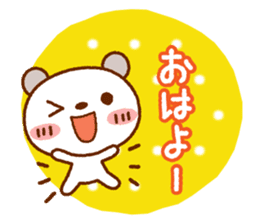 Spotted bear(Selectable basic set) sticker #9199848