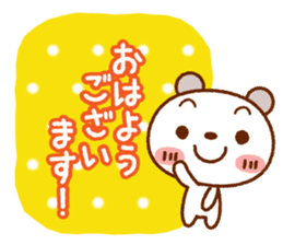 Spotted bear(Selectable basic set) sticker #9199849