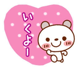 Spotted bear(Selectable basic set) sticker #9199850